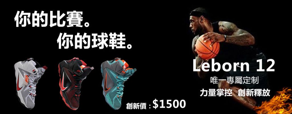 阿森纳前锋